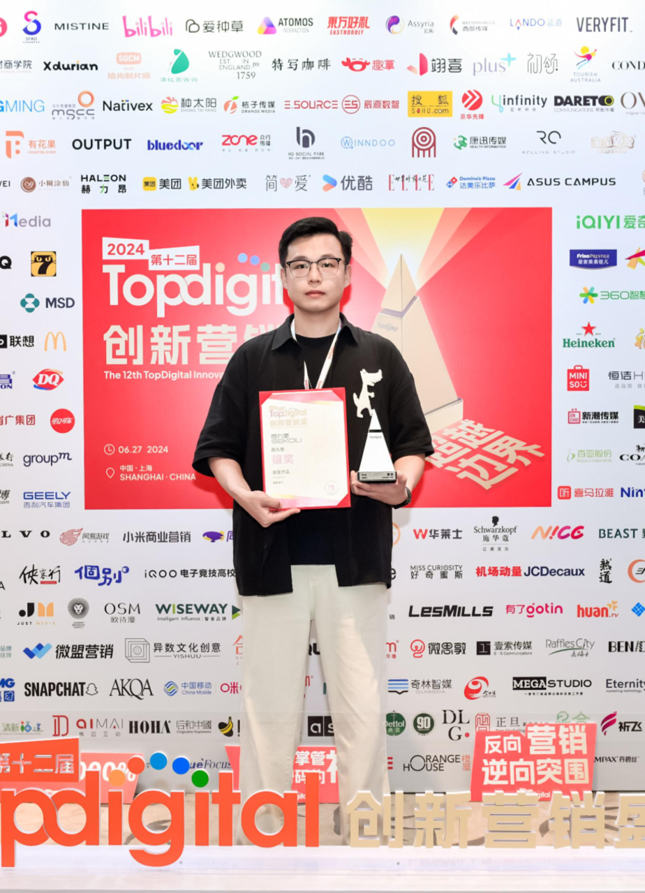 报道｜西九里参与金梧奖评选