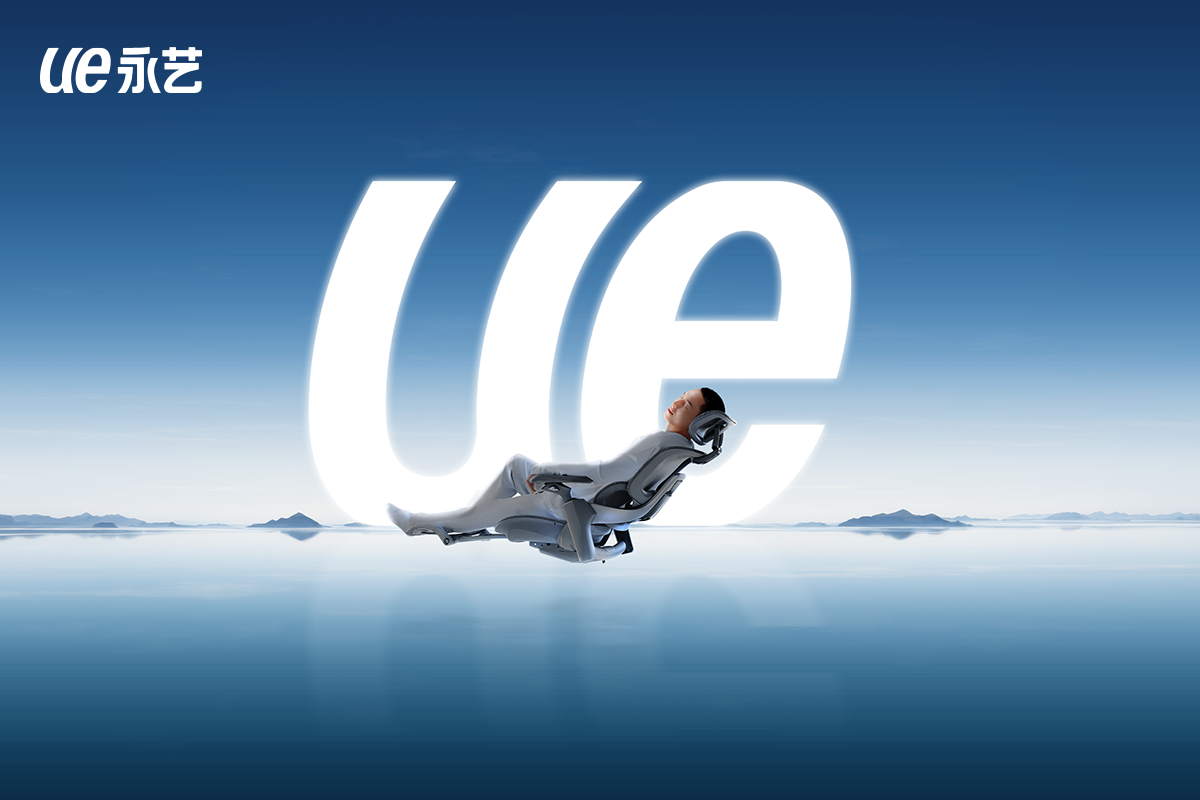 撑腰椅超级单品策略全案