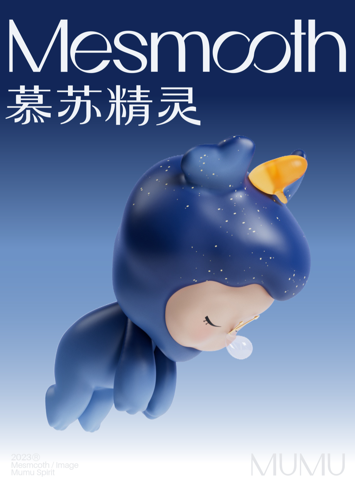 观点｜IP 设计想走进年轻消费群体？先玩在一起！