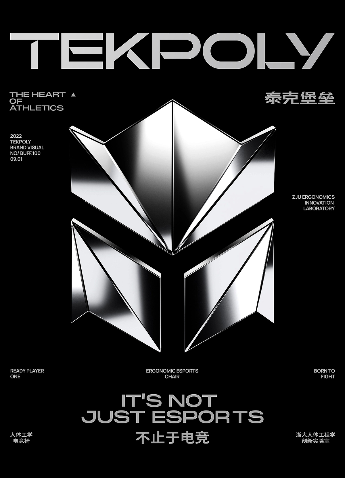 观点｜超级单品时代，品牌如何打造爆款？