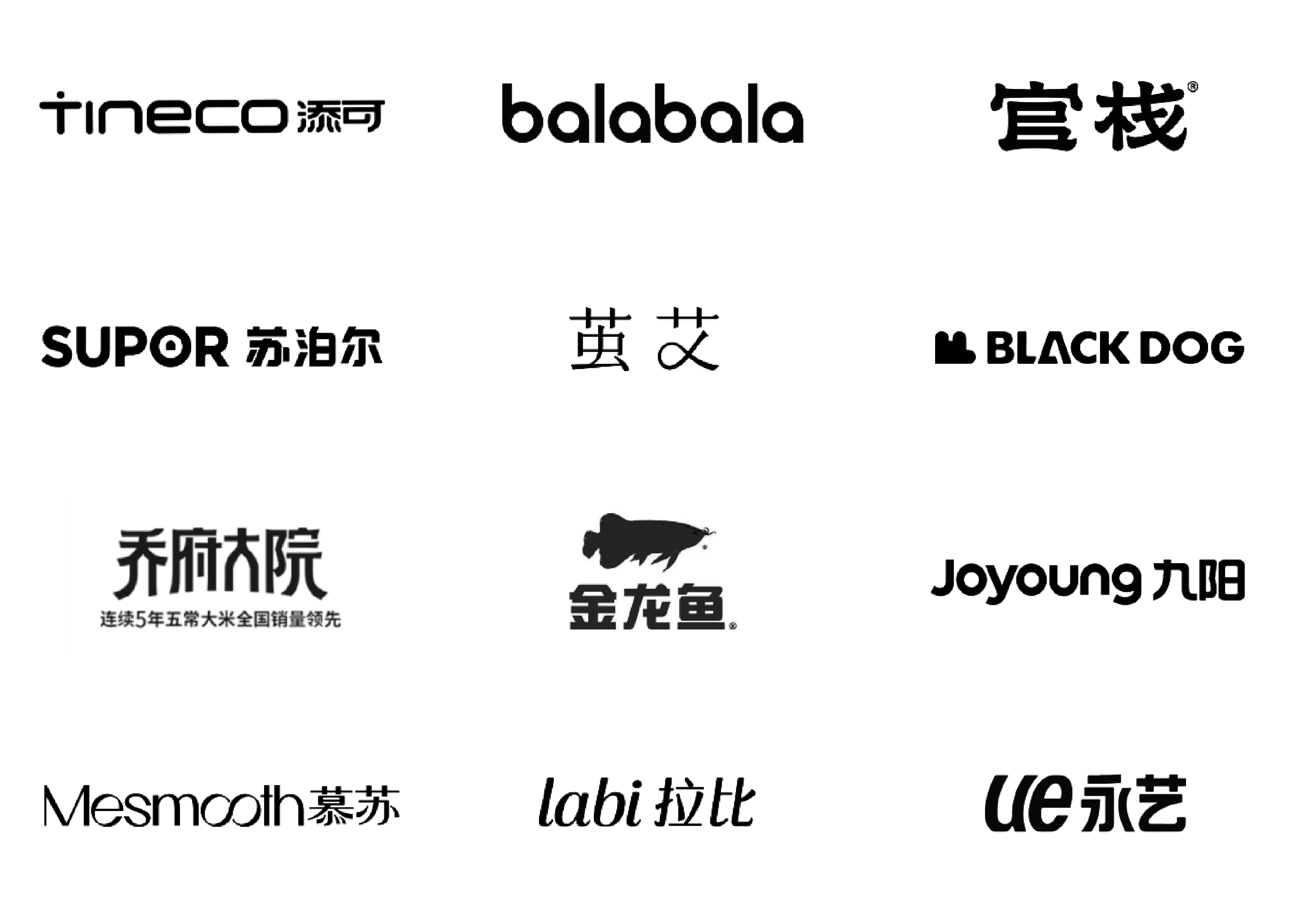 客户展示